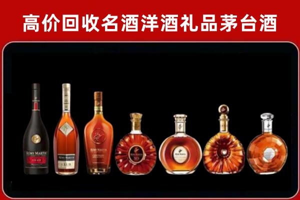 松阳县回收拉菲红酒