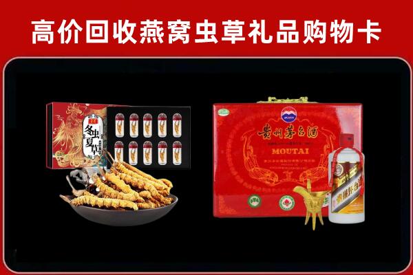 松阳县回收15年茅台酒